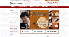 Desktop Screenshot of office-aoi.org